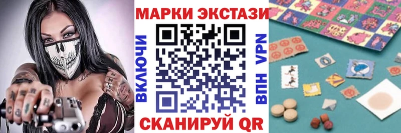 Купить  Монино  Марки N-bome 1,5мг 